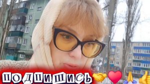 🚀🖋️ИДУ РАБОТАТЬ ДВОРНИКОМ,ВСЁ БЕГОМ💃🔥 МОИ БУДНИ 🚀🖋️