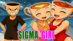 Балерина Капучина и соревнование по заплыву. Злая Синьора Эспрессо. Сигма бой ремикс