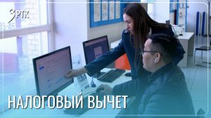 В Забайкалье одна справка заменяет пакет документов для получения вычетов