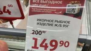 Веселые ценники 1.