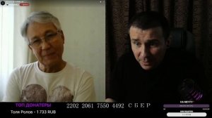 Беседа с каналом Колесо истории