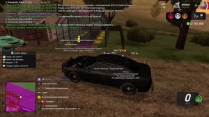 Arizona RP 2026-03-19 20-25-40