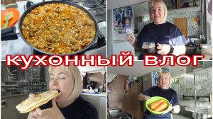 20-03-2026 Это не налог * Про вес * Золотая свадьба * Аля паста Болоньезе