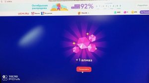 Квест дня. Русский язык 🤓