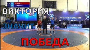 Виктория значит победа