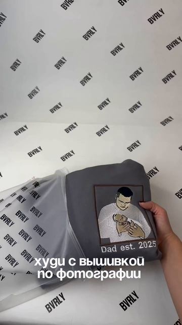 Подарок с любовью