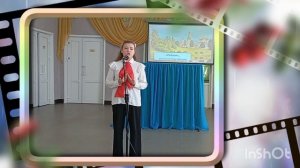 Песня "Родина"