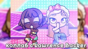 коллаб с... узнаём в вuдео🥰#аватарворлд#Avatarworld#тинна#Tinna Family#