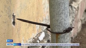 Привет от бывшей: жители дома в Мысках получили квитанции от старой УК