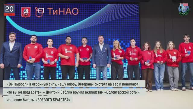 Дайджест «БОЕВОГО БРАТСТВА» 20.03