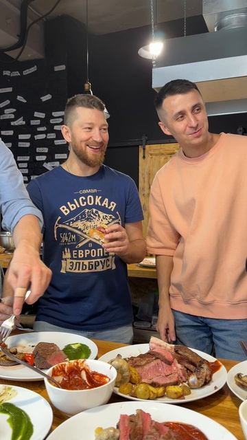 стейк мастер класс обучение 24