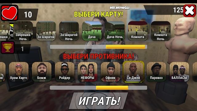 Слово Пацана Уличный Боец