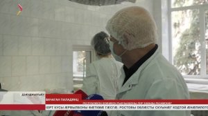 Республикон клиникон рынчындоны ЛОР хайады фæзынд ног кусæнгæрзтæ