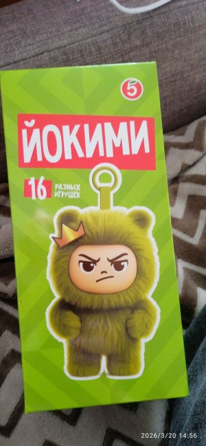 Распаковка Йокими