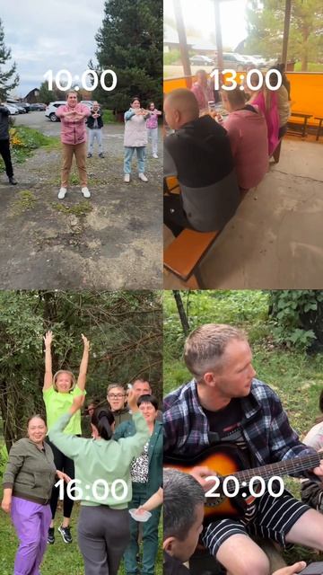 Лагерь для взрослых СМЕНА | Туры на Алтай | Отдых на Алтае 89967000194