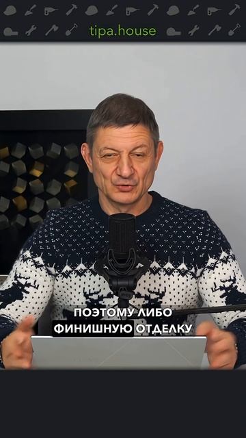 Как сэкономить на штукатурке #ижс #самостройщик #стройка #газобетон #отделка #ремонт #штукатурка смотреть онлайн