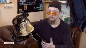 Брянский артист-кукловод поделится секретами профессии