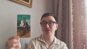 Козерог. Апрель 2026. #таро #козерог