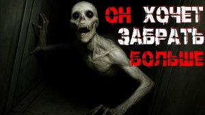 НЕ ДЕЖУРЬ ПО НОЧАМ. Страшные истории. Страшилки на ночь. Авторская история.