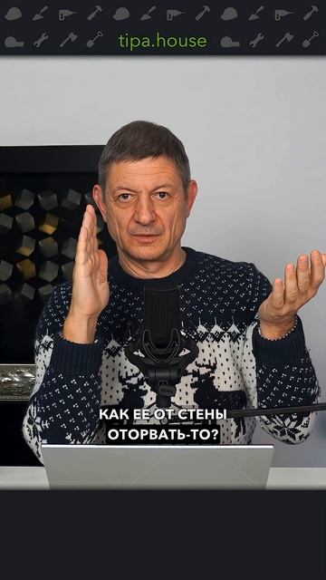 Как опрокинуть перегородку? #ижс #самостройщик #стройка #газобетон #дом #отделка #ремонт #стены