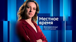 События Недели эфир от 22.03.2026