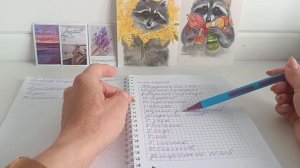 Планы на апрель/ небольшие итоги марта.