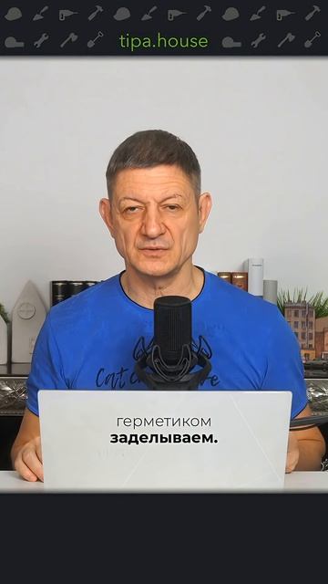 Как стыковать стены? смотреть онлайн