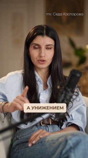 НИКОГДА не говори ЭТИ фразы мужчине! #общение #коммуникация #уважение