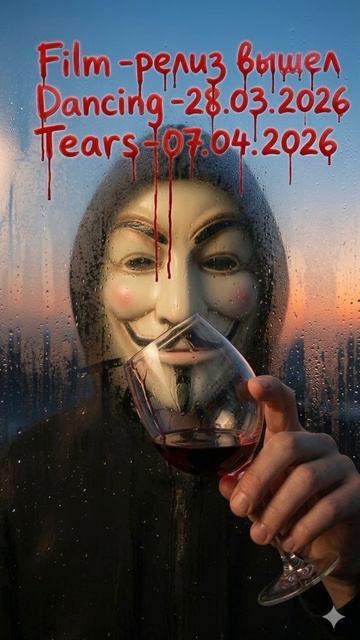 дата релизов от GugaST Project