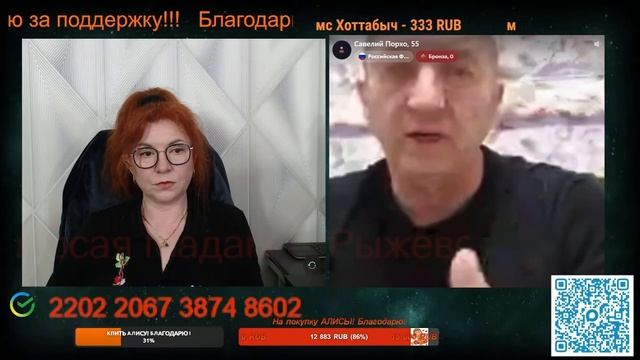 Мир вывернулся на изнанку.🙏💪✌