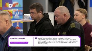 Прямая речь / О поддержке участников СВО / 20.03.26