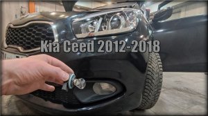 Как заменить лампочку ПТФ Kia Ceed 2012-2018 год