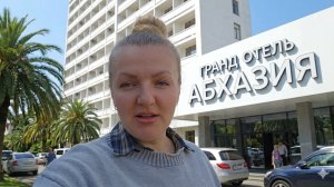 Гагра Обзор ГРАНД ОТЕЛЬ АБХАЗИЯ.  Фудкорт в Новом ТЦ. Абхазия 2025