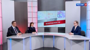 Вектор безопасности (21.03.2026)