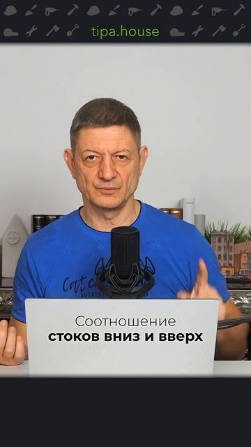 Куда уложить трубы ТП? смотреть онлайн