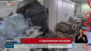 Мошенничество с оборонным заказом