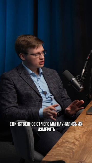 Гравитационные волны: проходя сквозь пространство и время, они меняют всё на своём пути! #космос