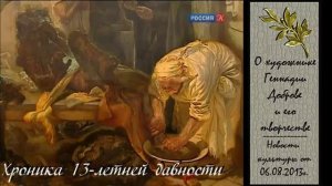 Новости культуры