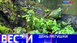 Вести Санкт-Петербург. Выпуск 21.10 от 20.03.2026