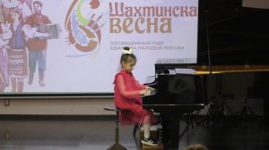 Лунёва Ксения