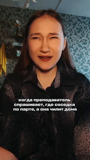 вуз