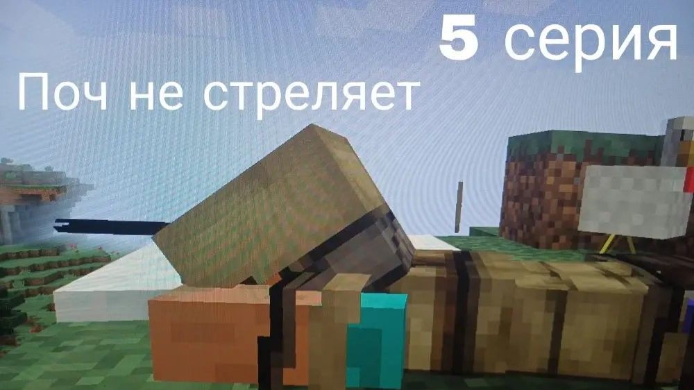 Монстры напали на лабораторию.5 серия.Эпидемия монстров.Майнкрафт сериал.