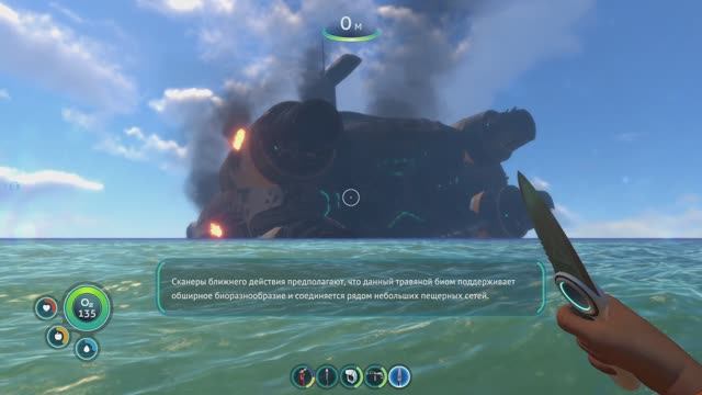 Subnautica