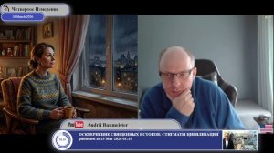 Если бы пришли наши...