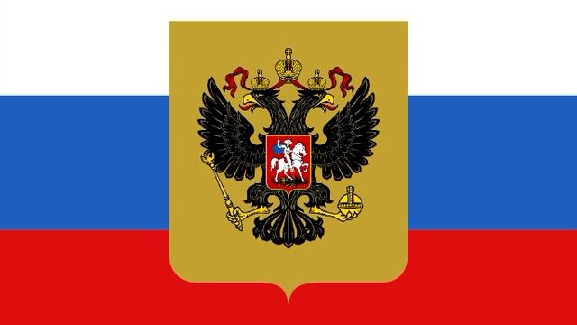 Российской федерации