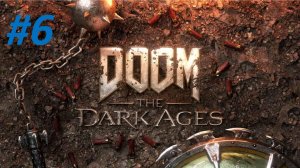 Прохождение Doom Dark Ages #6 - Перелом