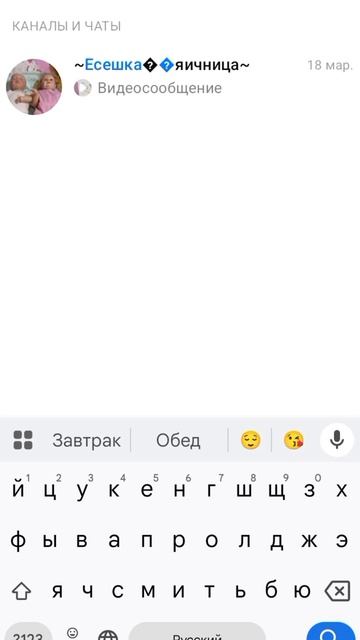 Влог как найти мах канал посмотрите пожалуйста мои любимки 