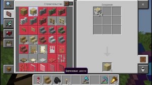 я построил красивый дом в майнкрафт!