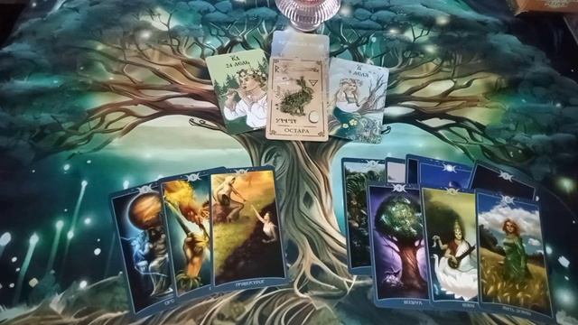 🔥💫🌞🌝ТВОЕ ИСЦЕЛЕНИЕ! ЧТО ТЕБЕ НЕСЕТ ДЕНЬ ВЕСЕННЕГО РАВНОДЕНСТВИЯ! ☘️💖🗝️ Таро. Расклад таро.