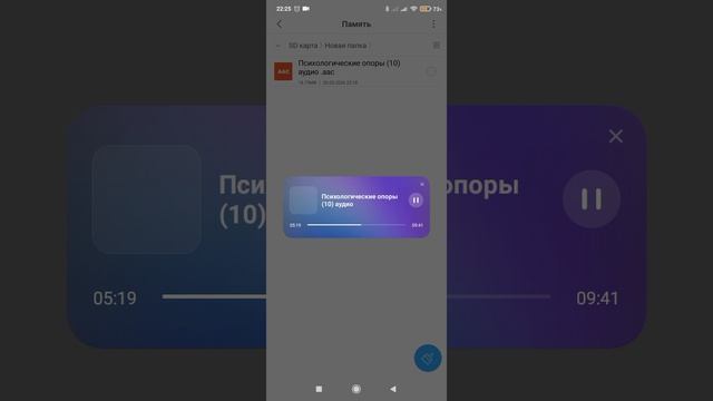 Пси Опоры 10 Притча о счастье